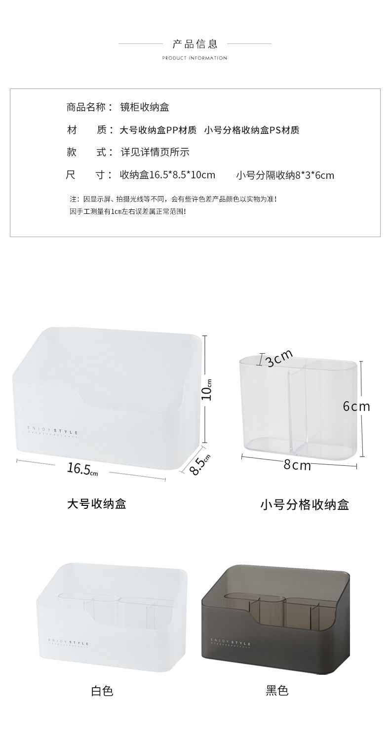 Makeup Organizer Box Cosmetic Storage Box Drawer Dressing Table Container Sundries Case Makeup Box
