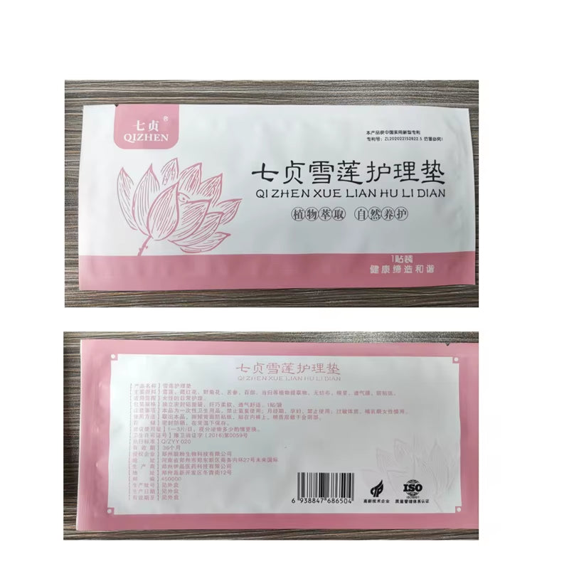 20Pcs Chinese Herbal Gynecological Pads Medicine Tampons Vaginal Infection Silver-Ion Gynecol Cure Care Medicated Sanitary Pads