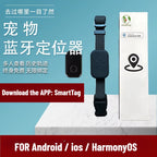 Pet Smart GPS Tracker Collar Pet Cat Dog Anti-Lost Locator Device Cats Dogs Global Tracking Device Compatible with Ios/Android