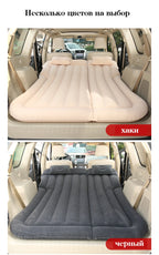 Inflatable Car Mattress SUV Multifunctional Bed Accessories Auto Travel Goods Outdoor Sport for Nissan X-Trail T32 T31 T30
