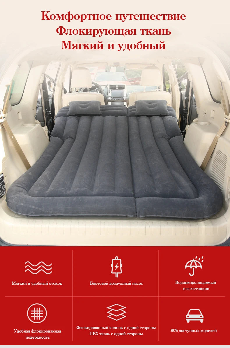 Inflatable Car Mattress SUV Multifunctional Bed Accessories Auto Travel Goods Outdoor Sport for Nissan X-Trail T32 T31 T30