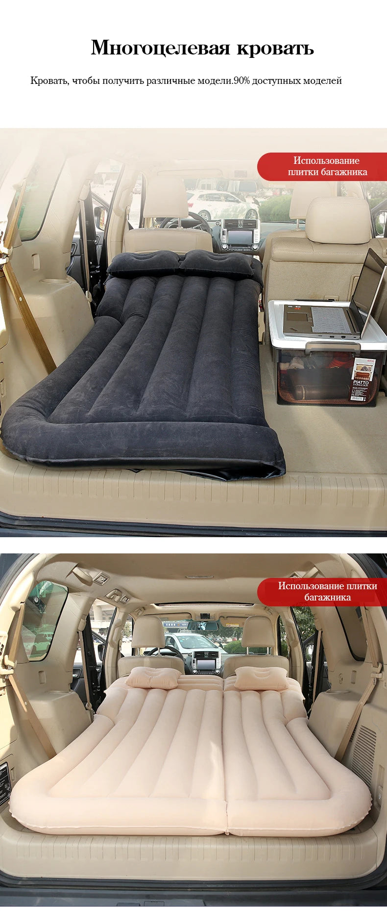 Inflatable Car Mattress SUV Multifunctional Bed Accessories Auto Travel Goods Outdoor Sport for Nissan X-Trail T32 T31 T30