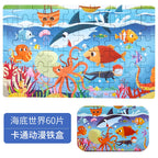 Hot New 60 Pieces Wooden Puzzle Toys for Children Cartoon Vehicle Animal Wood Jigsaw Baby Learning Educational Toy Kids Gift