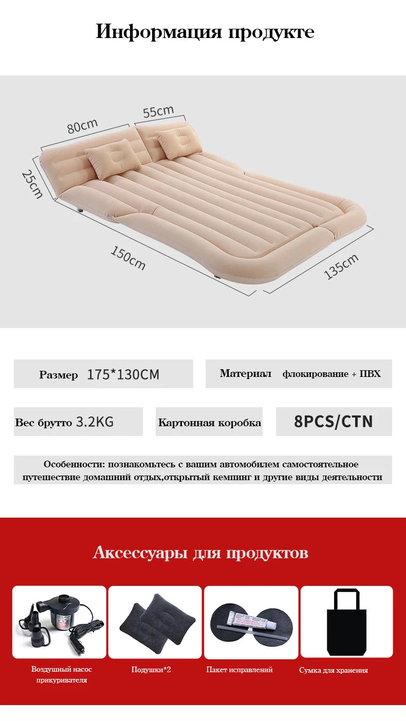 Inflatable Car Mattress SUV Multifunctional Bed Accessories Auto Travel Goods Outdoor Sport for Nissan X-Trail T32 T31 T30