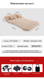 Inflatable Car Mattress SUV Multifunctional Bed Accessories Auto Travel Goods Outdoor Sport for Nissan X-Trail T32 T31 T30