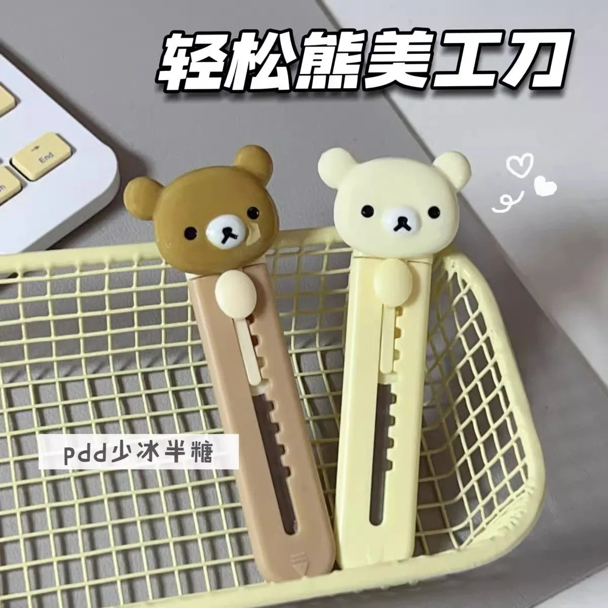 Rilakkuma Utility Knife Kids New Kawaii Relax Bear Make Handicrafts Stationery Handheld Paper Cutting Pocketknife Children Gift Imagen secundaria del producto