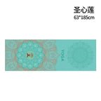 Yoga Shop Towels Portable Yoga Towel Antiskid Environmental Portable Digital Printing Yoga Yoga Towel Wipes Pool Cooling Towel