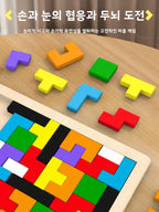Colorful wooden puzzle toys Tangram Montessori materials children's puzzle toys Building blocks Children's learning toys