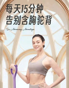 8 Fitness Workout Resistance Band Arm Back Shoulder Exercise Elastic Training Band Yoga Pilates Physical Therapy Equipment