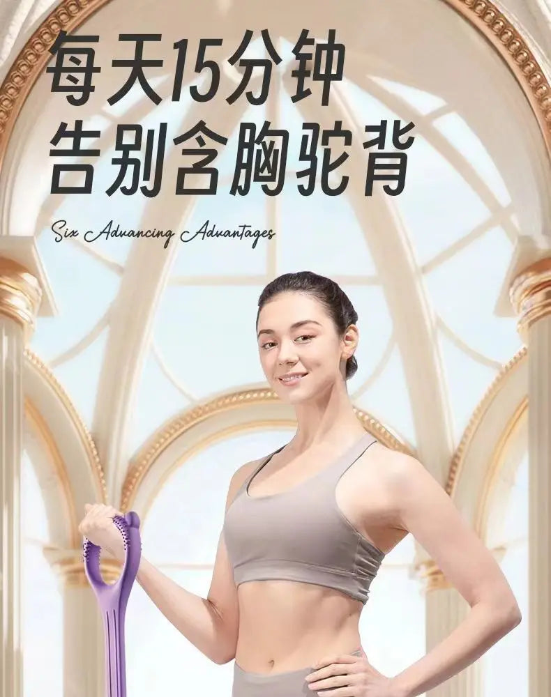 8 Fitness Workout Resistance Band Arm Back Shoulder Exercise Elastic Training Band Yoga Pilates Physical Therapy Equipment