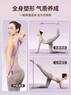 8 Fitness Workout Resistance Band Arm Back Shoulder Exercise Elastic Training Band Yoga Pilates Physical Therapy Equipment