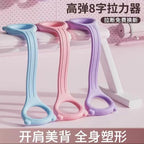 8 Fitness Workout Resistance Band Arm Back Shoulder Exercise Elastic Training Band Yoga Pilates Physical Therapy Equipment
