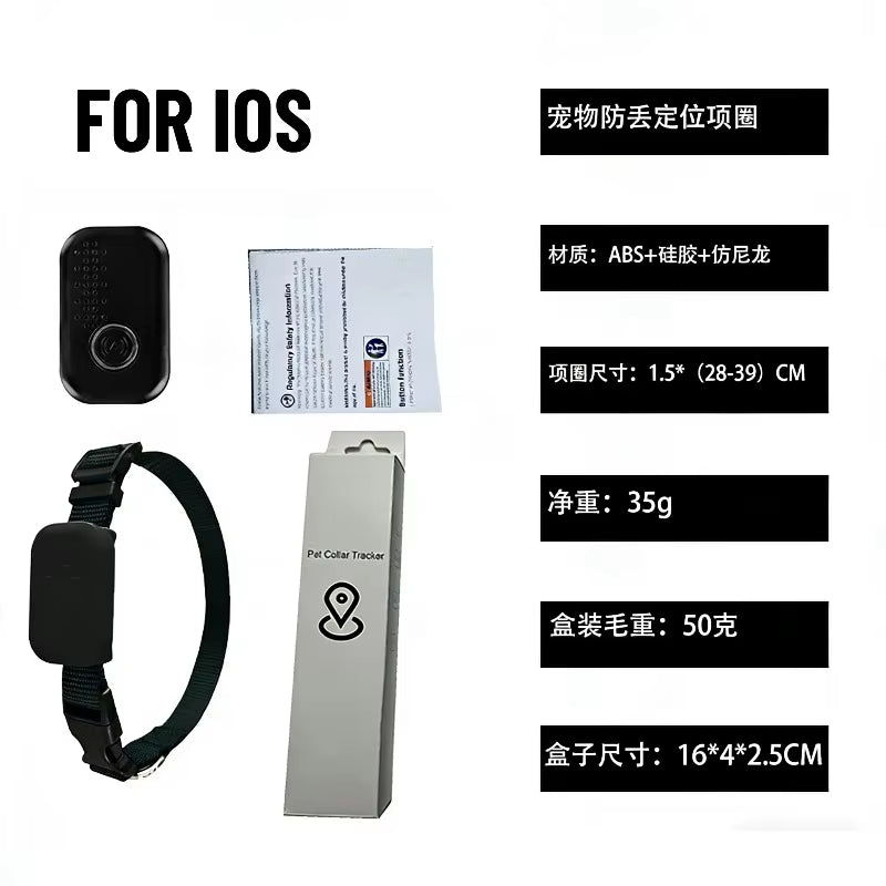Pet Smart GPS Tracker Collar Pet Cat Dog Anti-Lost Locator Device Cats Dogs Global Tracking Device Compatible with Ios/Android