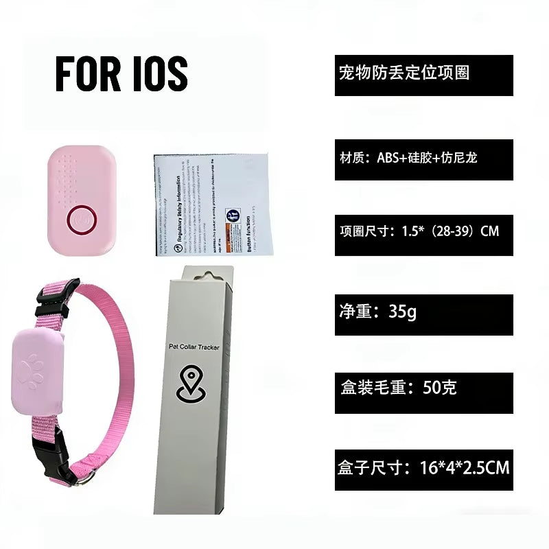 Pet Smart GPS Tracker Collar Pet Cat Dog Anti-Lost Locator Device Cats Dogs Global Tracking Device Compatible with Ios/Android