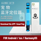 Pet Smart GPS Tracker Collar Pet Cat Dog Anti-Lost Locator Device Cats Dogs Global Tracking Device Compatible with Ios/Android