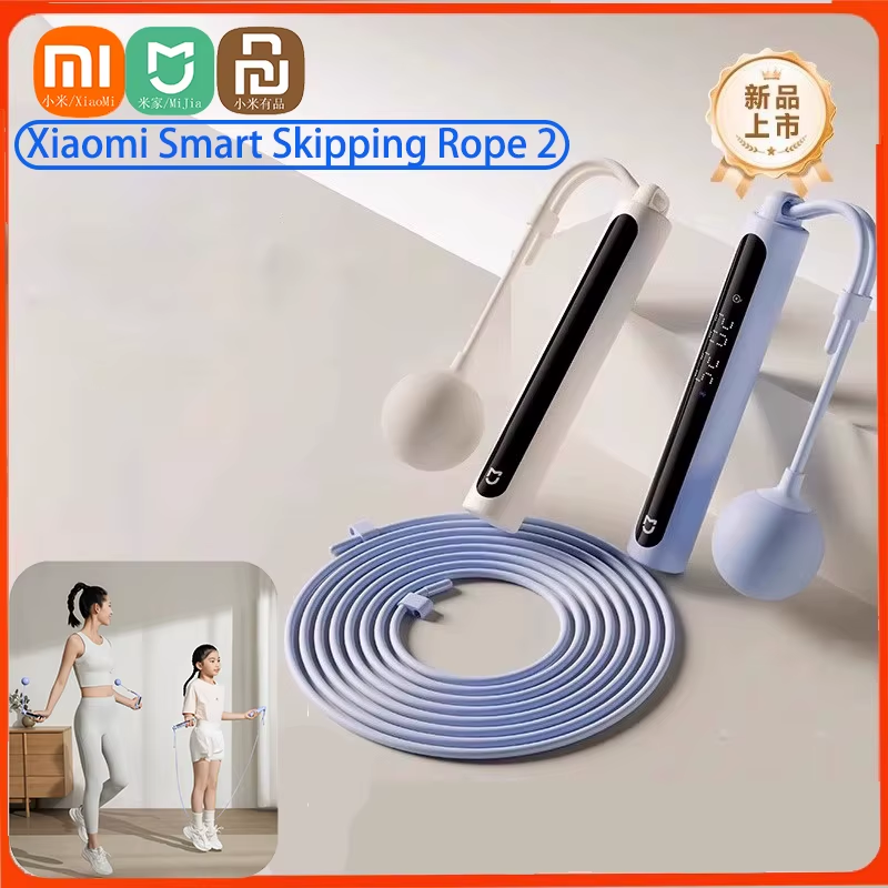 Smart Skipping Jump Rope 2 Digital Secondary image
